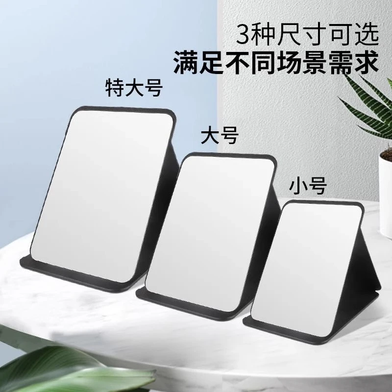 PU皮镜便携折叠化妆镜方形大中小号随身美妆补妆梳妆公主镜复古镜