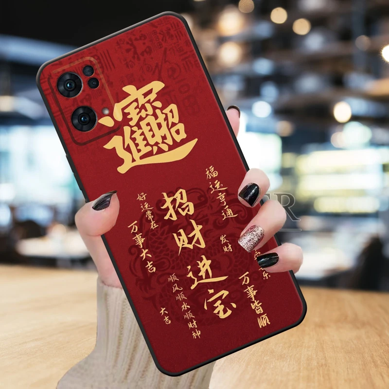 适用opporeno7pro手机壳PFDM00新年全包款reno7pro简约软硅胶女男