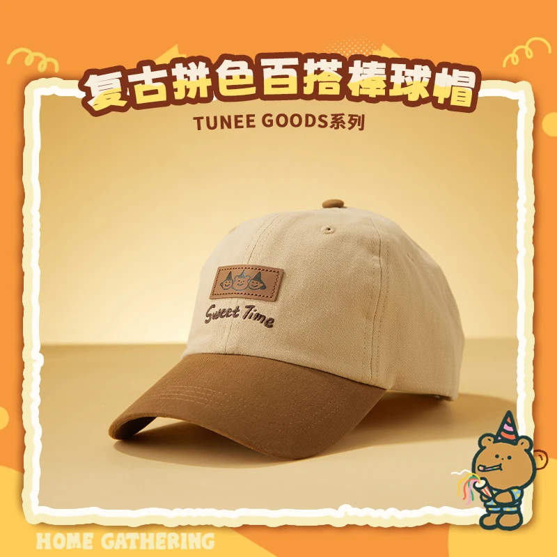 TUNEE GOODS系列-复古拼色百搭棒球帽