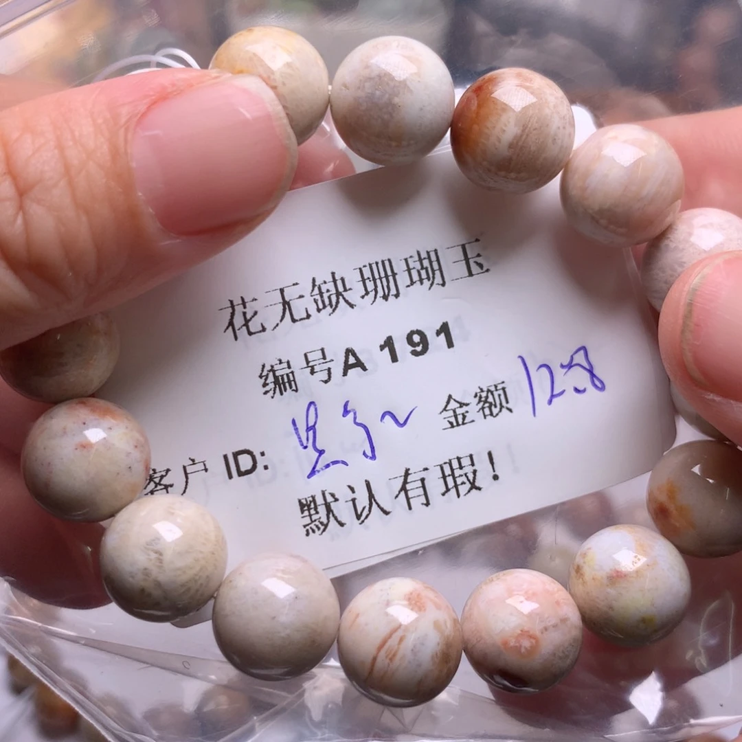 硅化玉手镯未镶嵌是****?