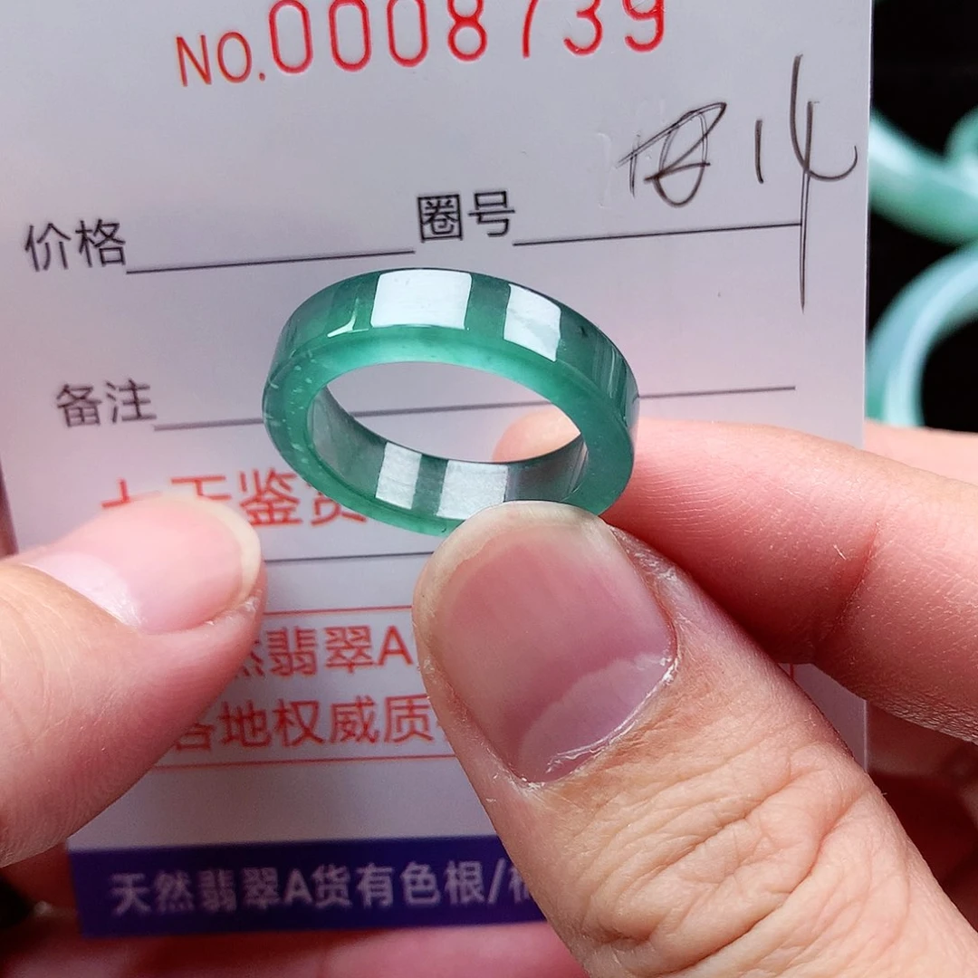 【闪购商品】翡翠戒指未镶嵌天然