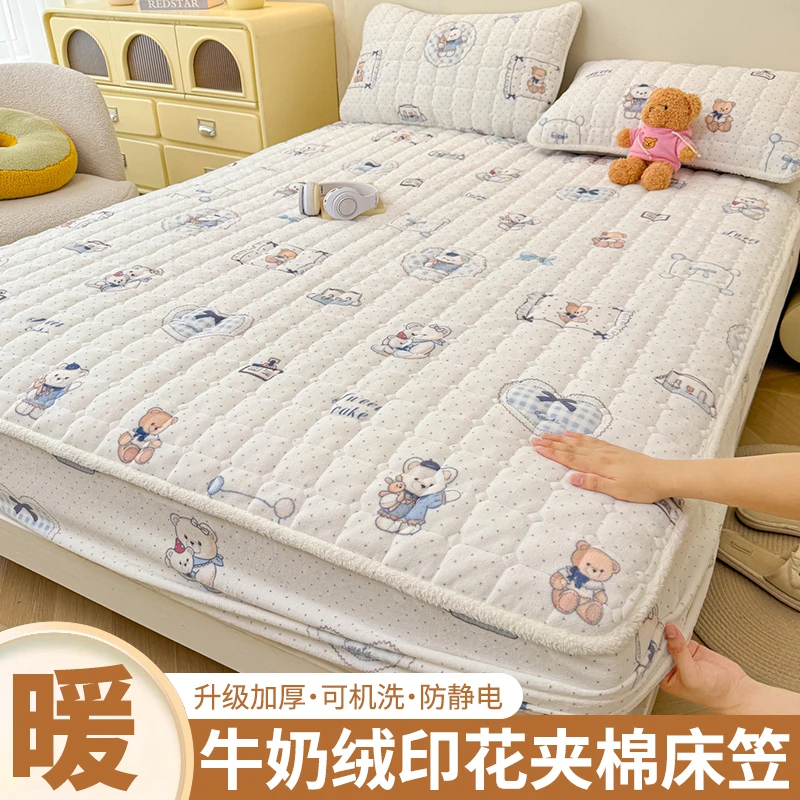 25新款牛奶绒床笠罩冬季保暖加厚珊瑚绒席梦思床垫床罩单件三件套