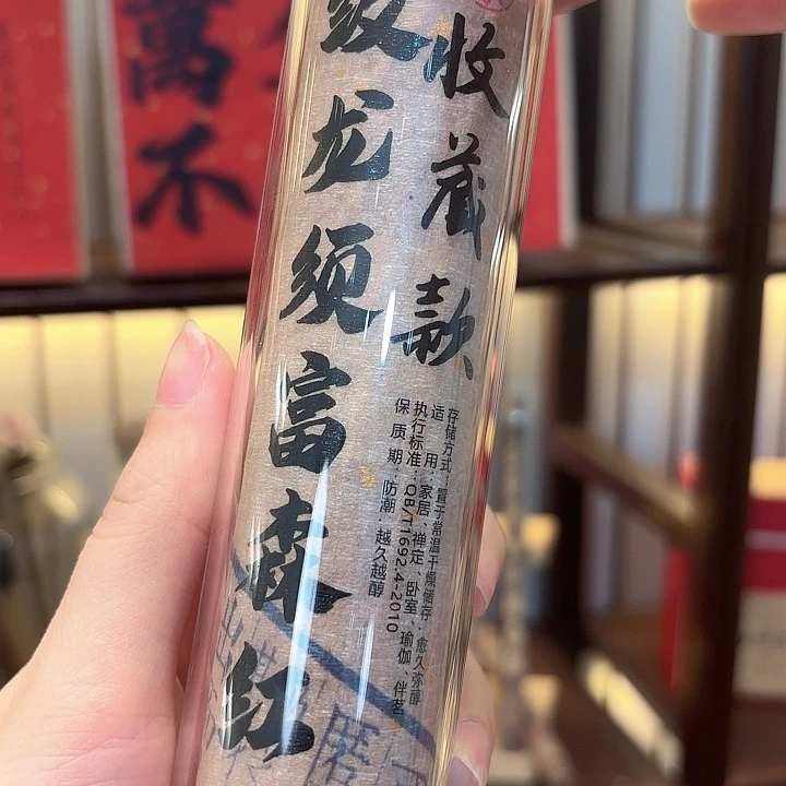 暗***香线香香遇专属闪购链接