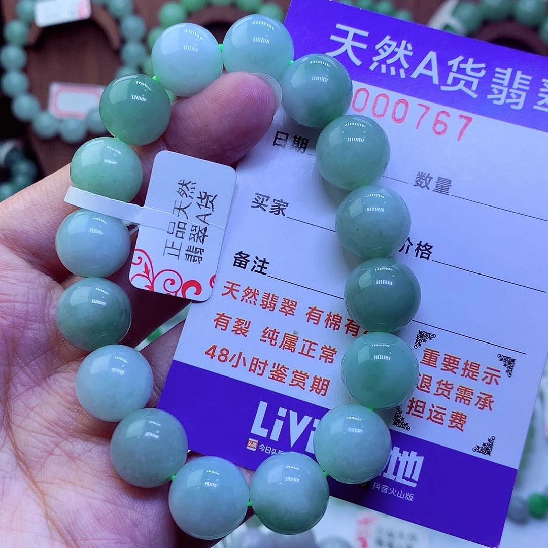 毛衣链未镶嵌翡翠