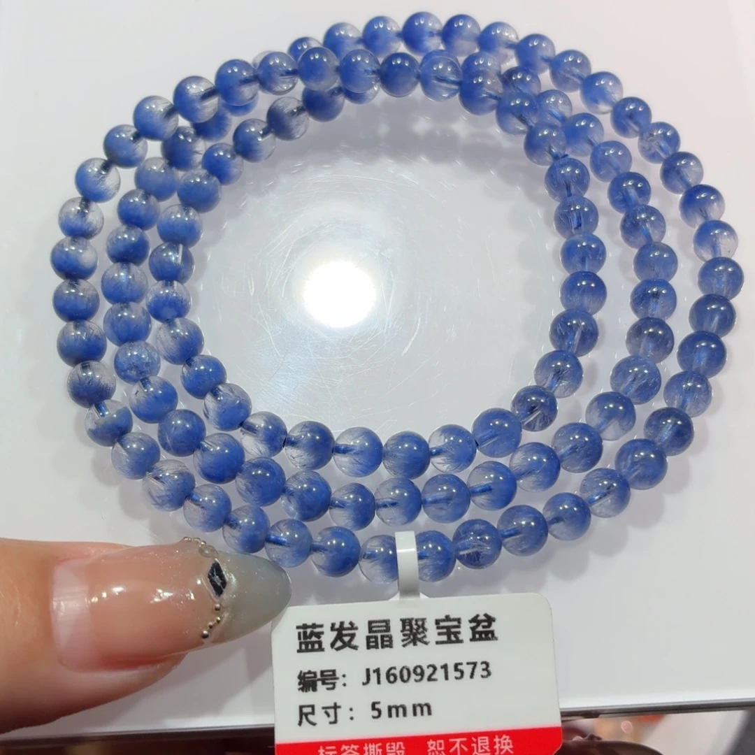 水晶未镶嵌手链蓝发晶多圈