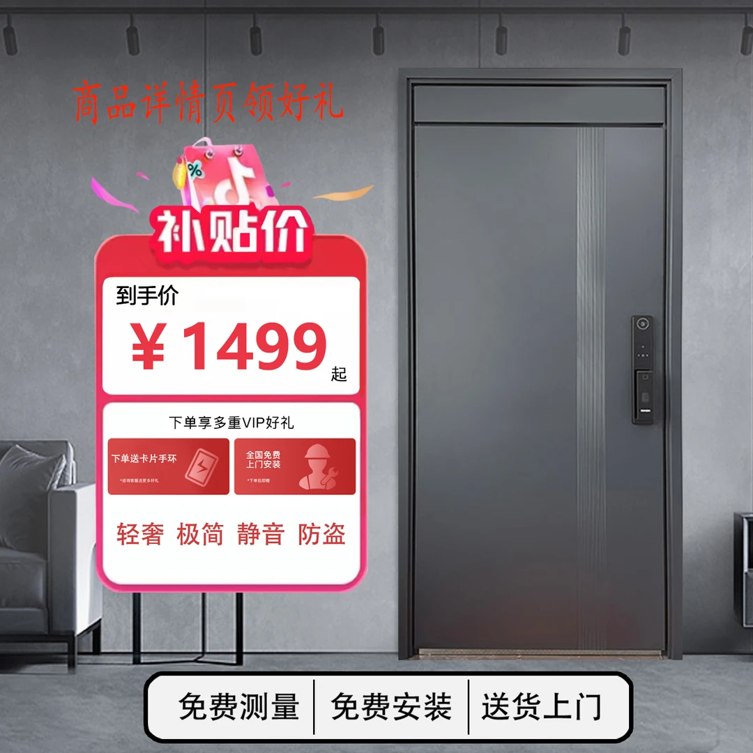 新款 云01 防盗门单门子母门智能锁高端入户门甲级4级锌合金防锈