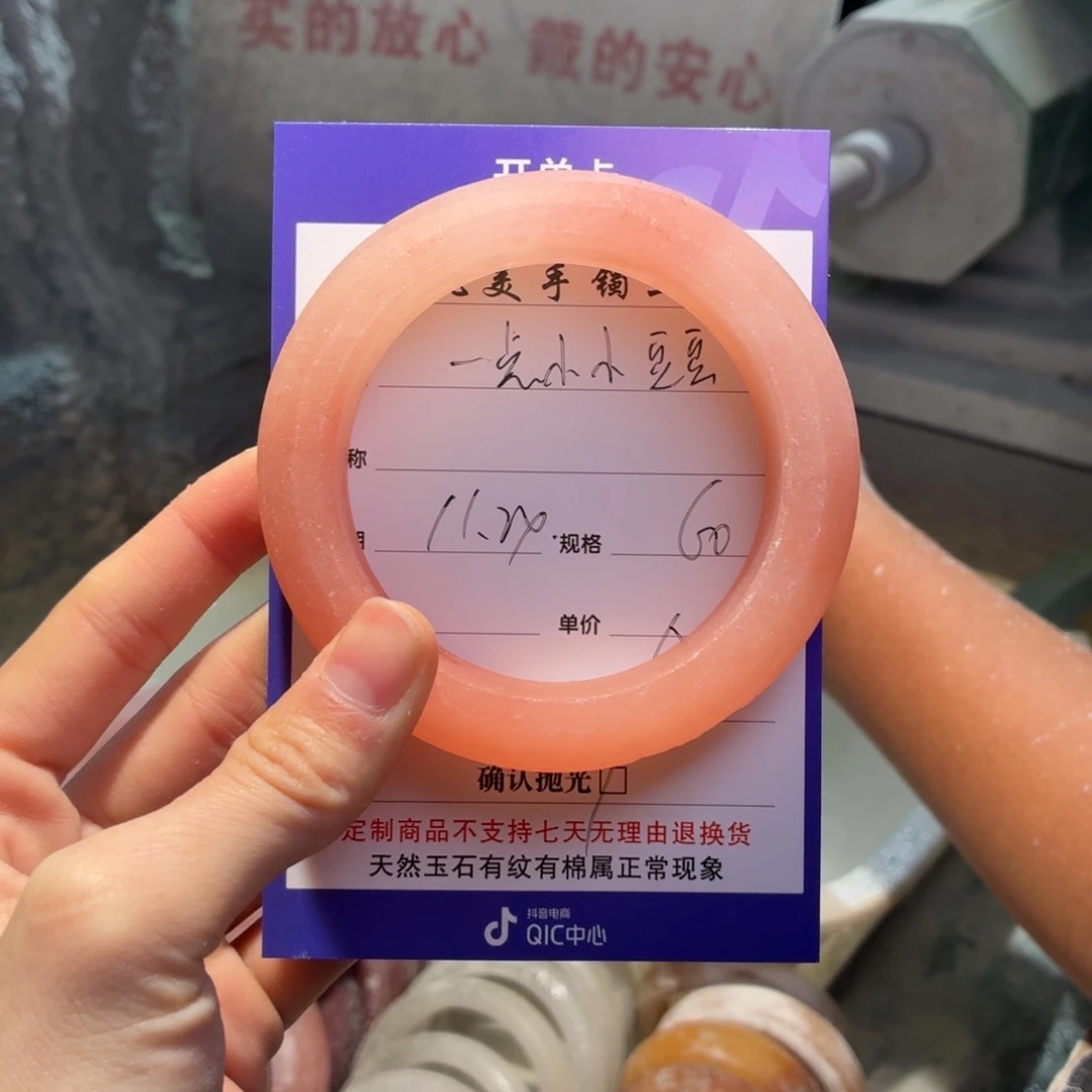 一***豆定制石英质玉定制