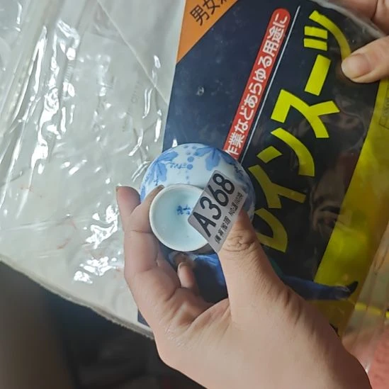 秋***风琉璃手工艺品11111