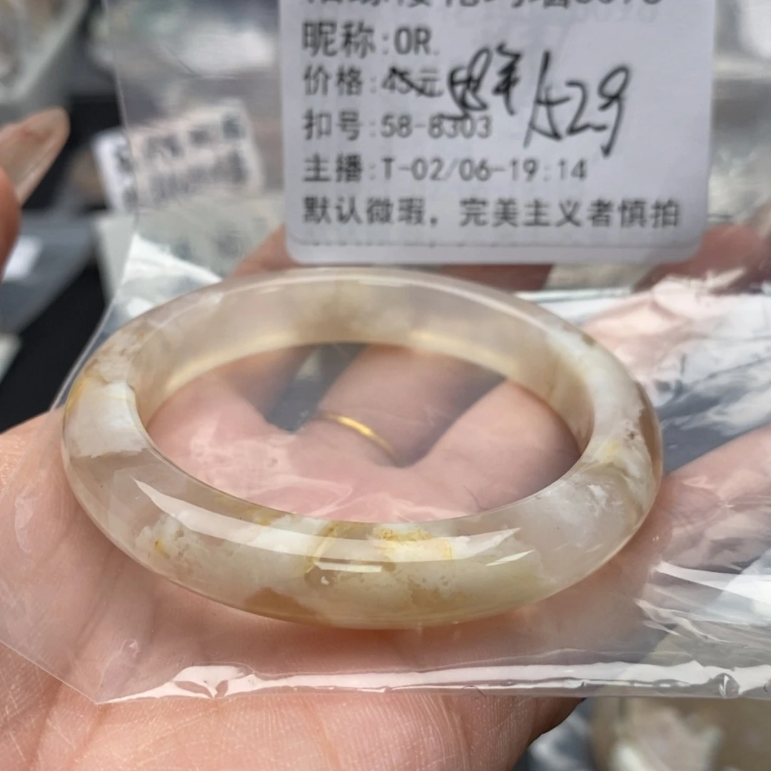 玛瑙/玉髓手镯合金O*.