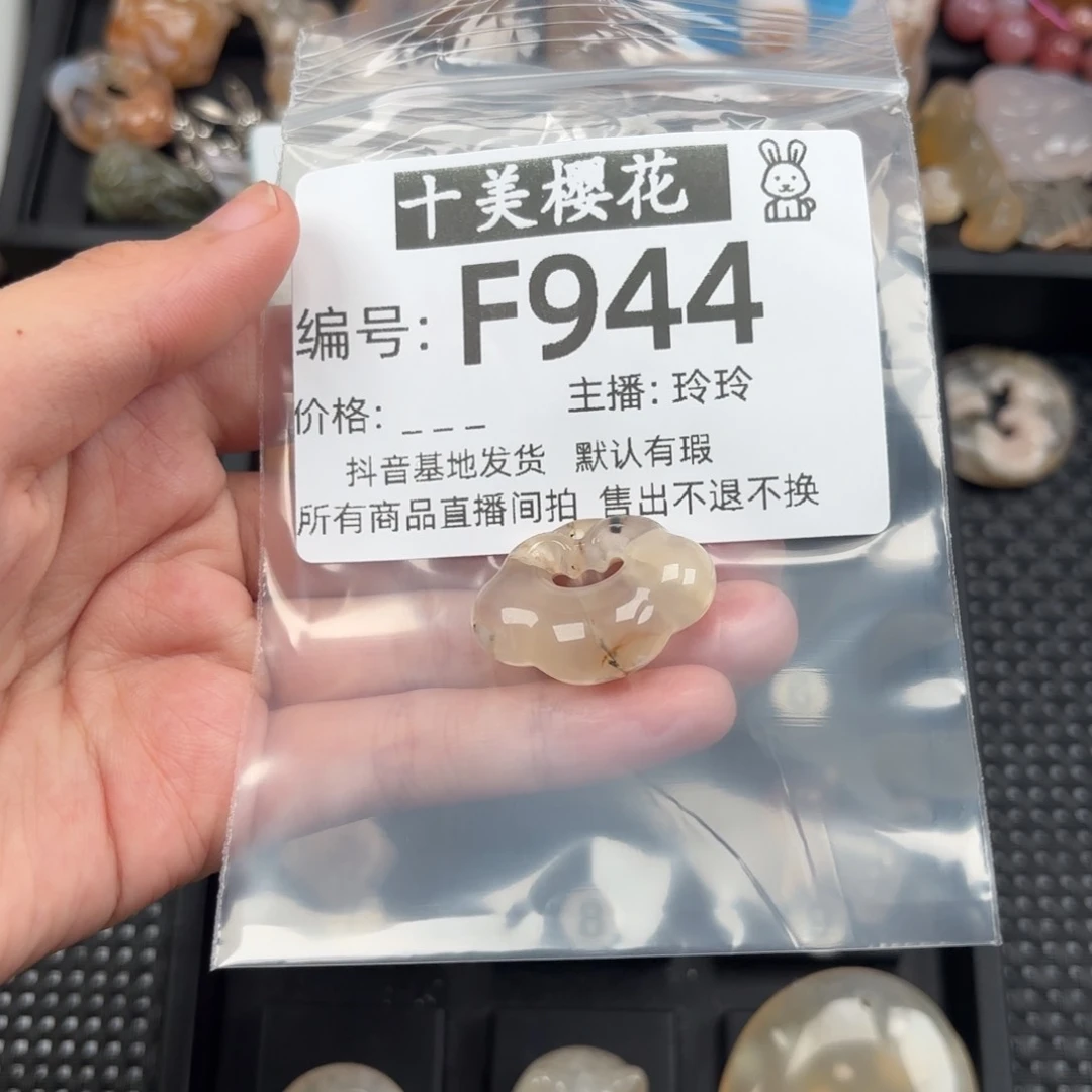 玛瑙/玉髓颈饰未镶嵌ふ***す