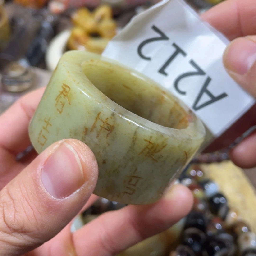 和田玉吊坠(不含链)未镶嵌