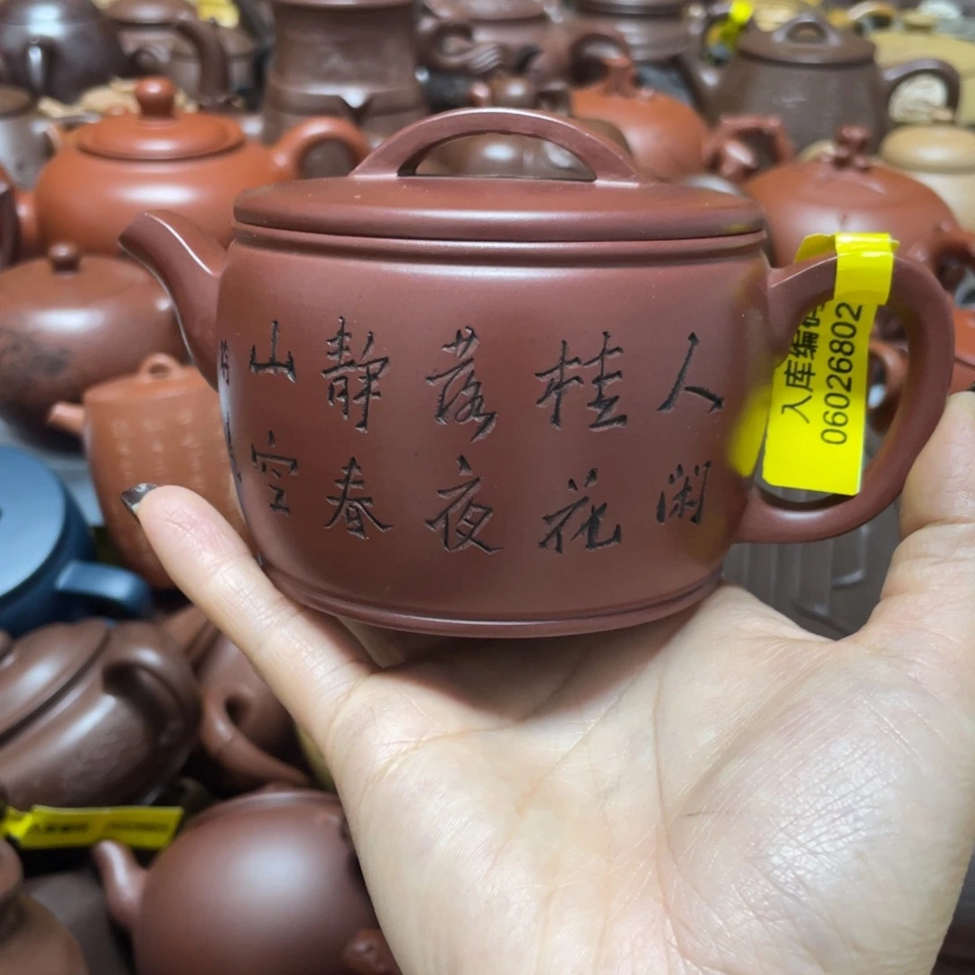 茶壶紫砂紫砂艺术学院