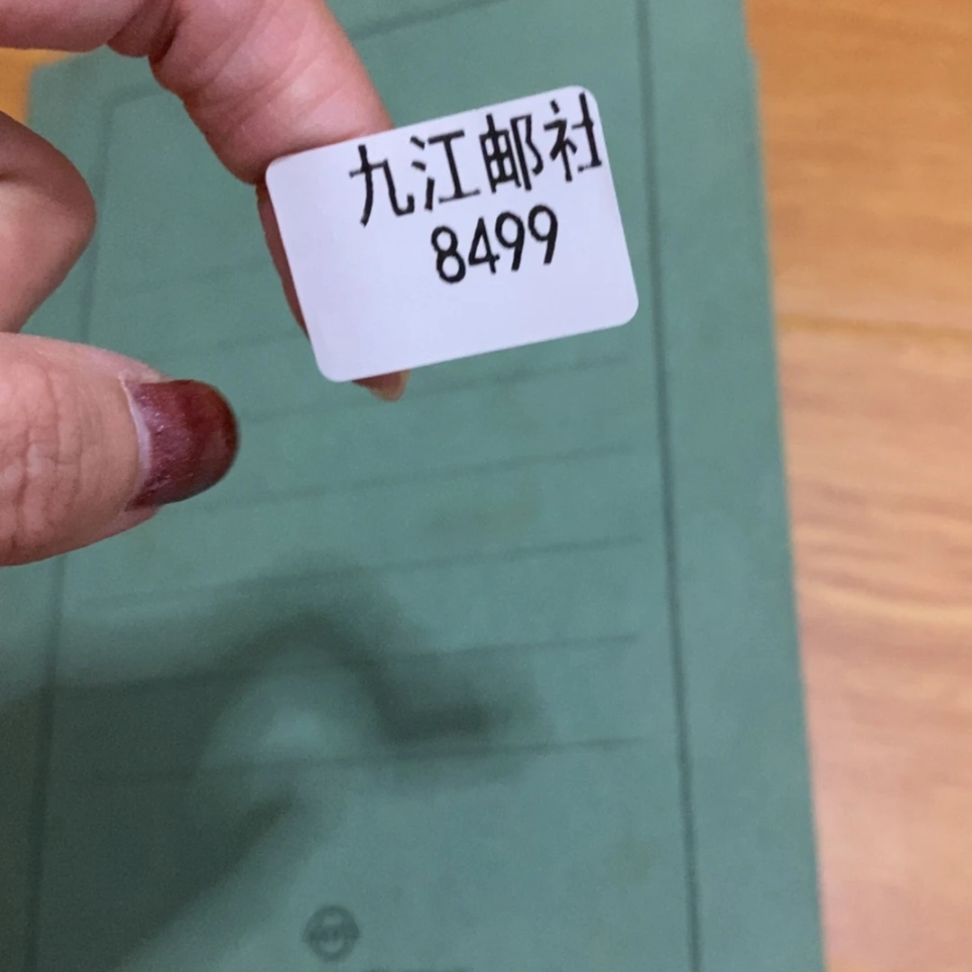 8499信纸信封信纸