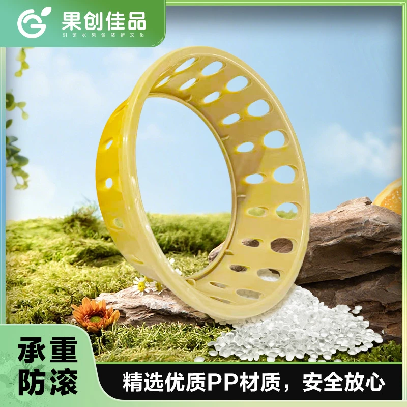 【果创】小号耐用菠萝托盘蜜瓜固定底座展示底座水果陈列瓜果防滚落