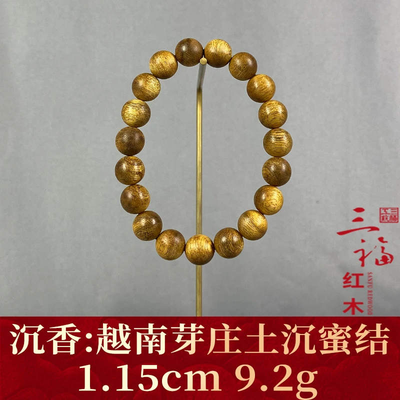 100181 越南芽庄土沉蜜结 沉香