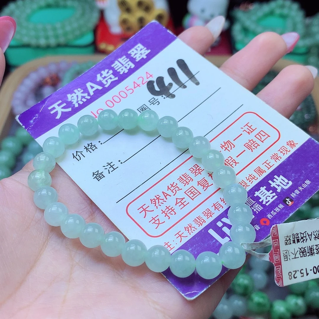 翡翠未镶嵌毛衣链用****7