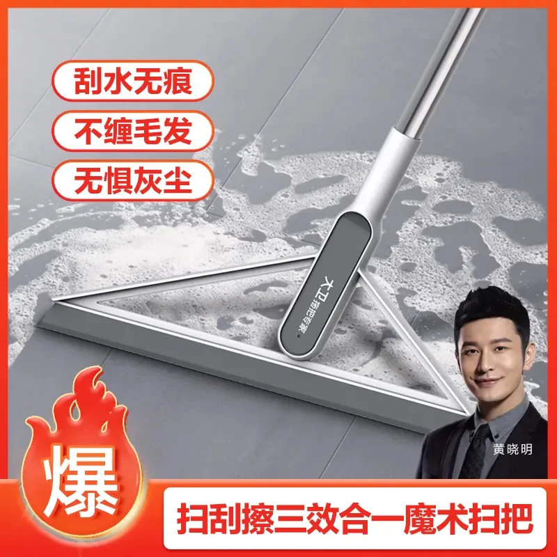 大卫拖把魔术扫把刮水扫把卫生间二合一刮水两用不粘头发扫地神器