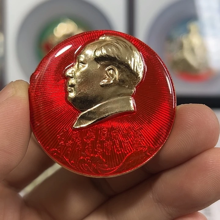 森***材其他普通金属纪念章
