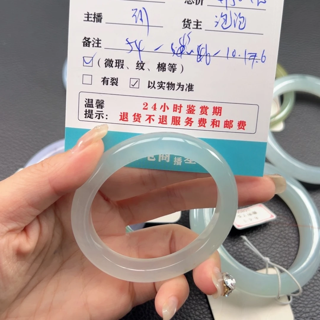 未镶嵌手镯翡翠錢**↑