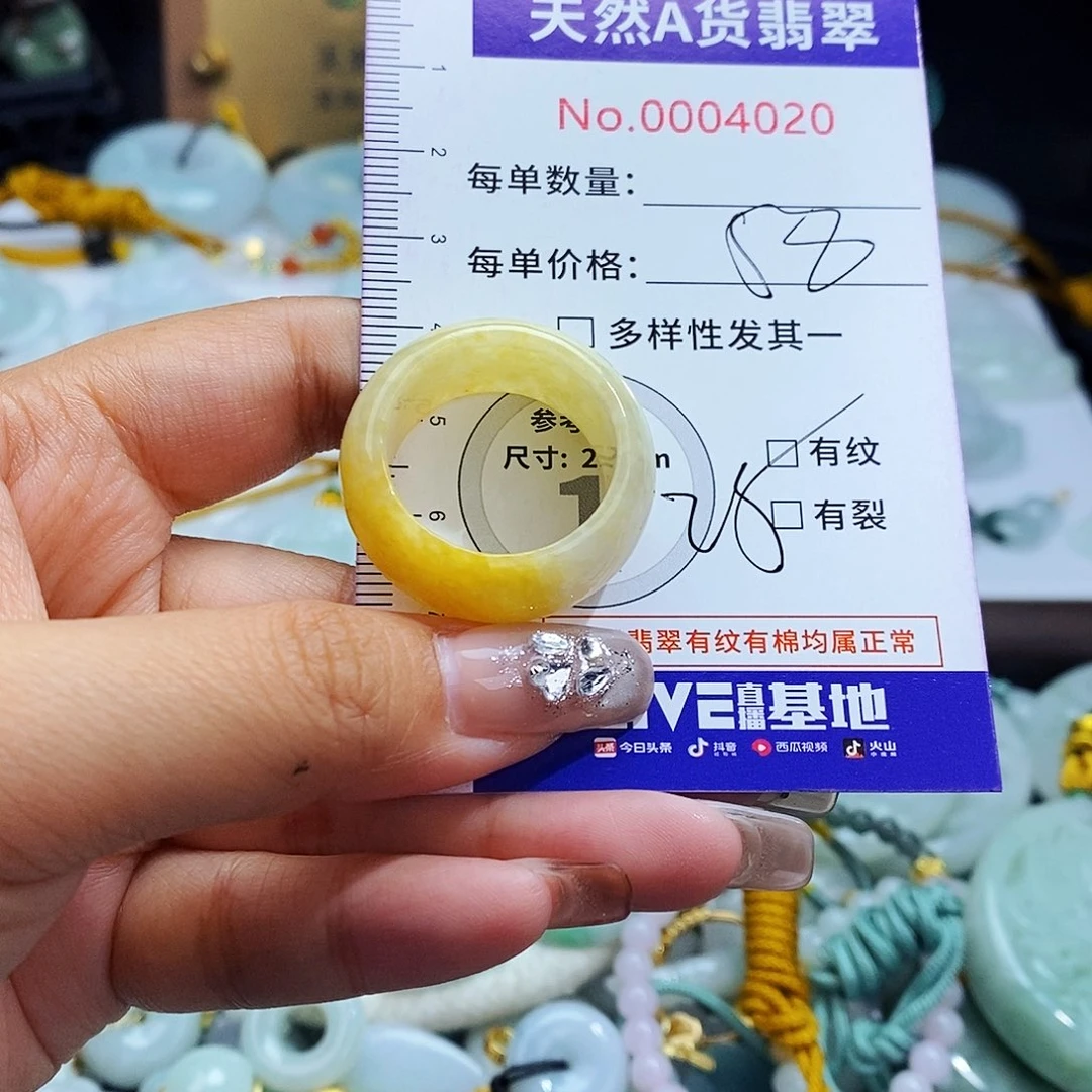 翡翠未镶嵌毛衣链4020