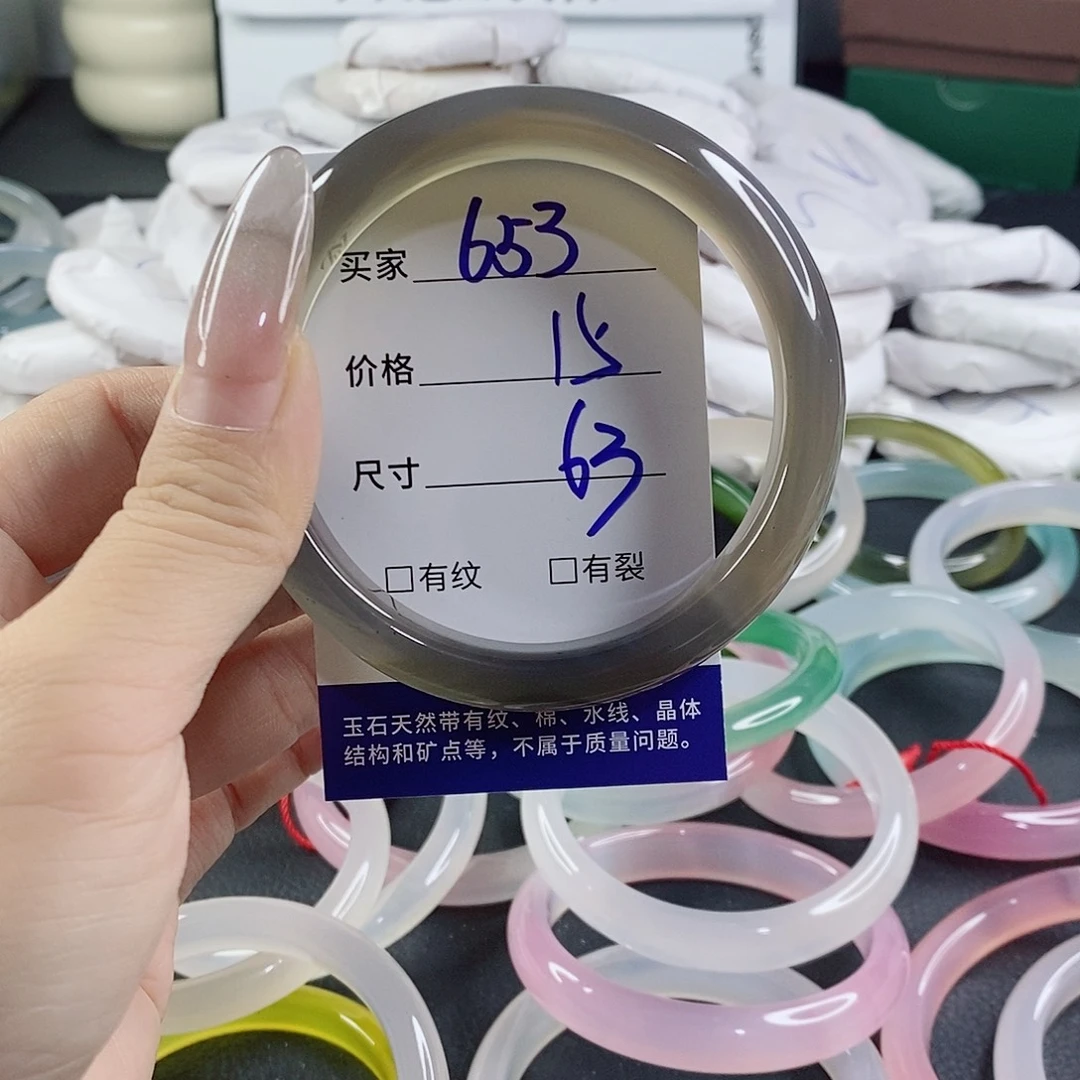 玛瑙/玉髓未镶嵌手镯