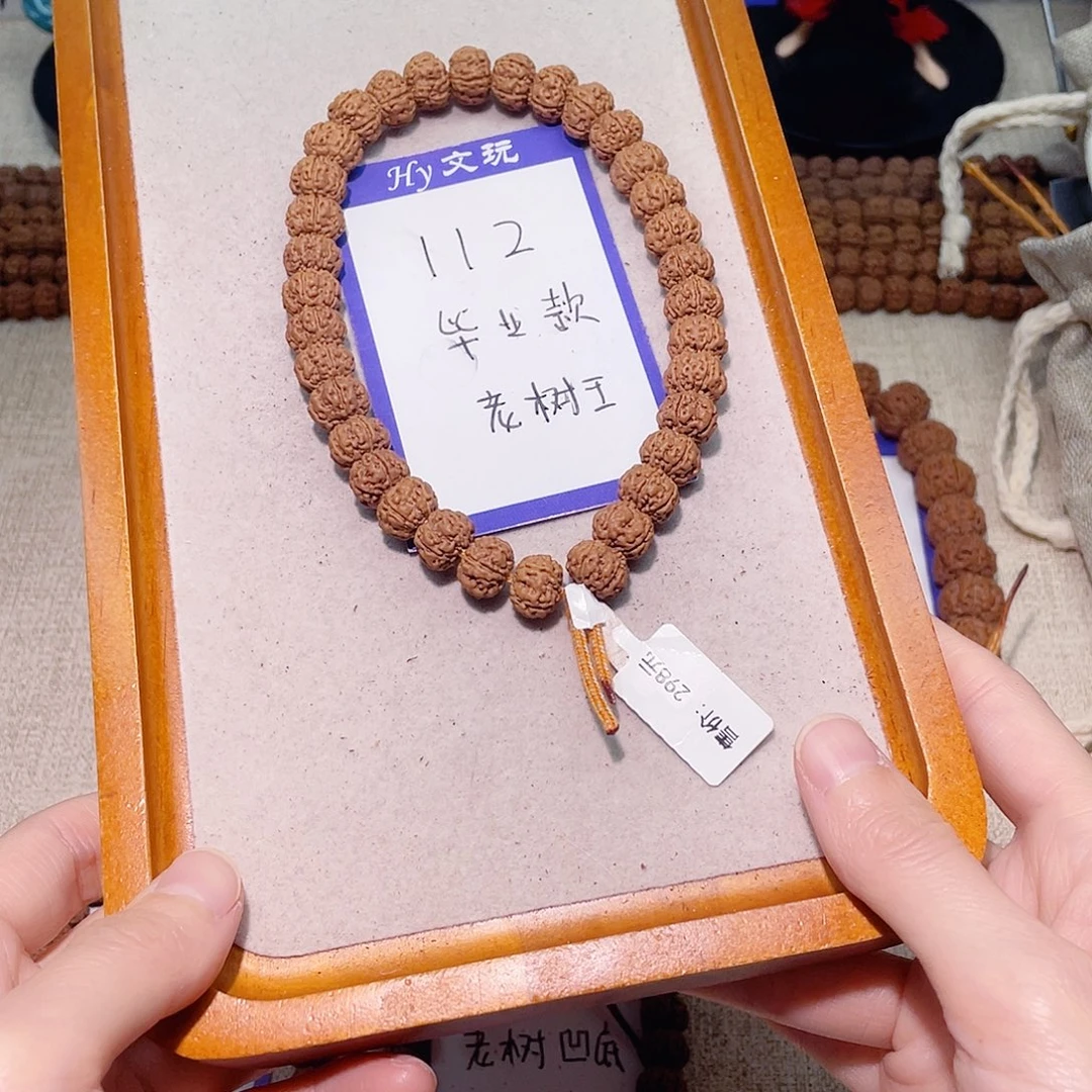 金刚菩提手串112毕业款老树王11