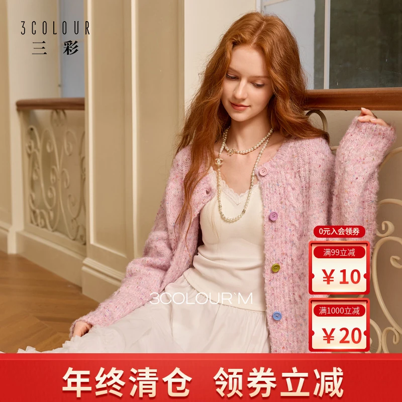 三彩2025冬季新款圆领长袖绞花针织衫宽松花纱开衫外套M