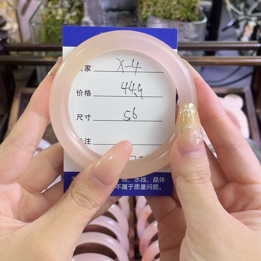 手镯玛瑙/玉髓未镶嵌