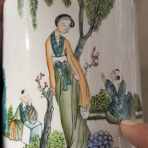 你是什么时候的货你就什么态度呢不信