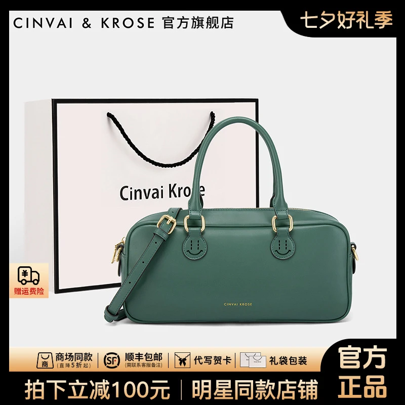 【官方正品Cinvai&Krose】笑脸包手提腋下单肩枕头包2025手提斜挎包