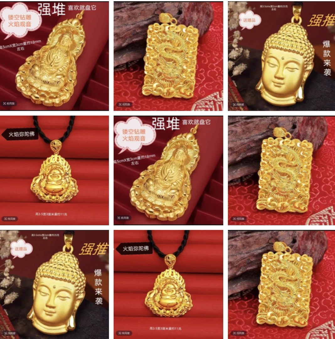 合金项链 （观音项链）男士轻奢时尚镂空大气