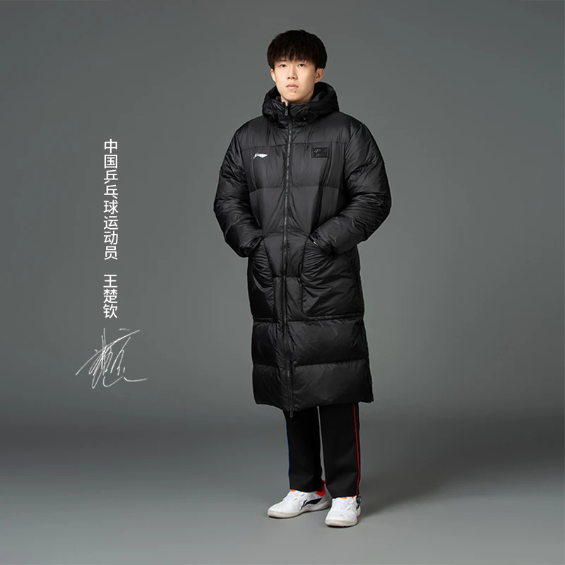 李宁男子长款羽绒服乒乓球运动员同款保暖鸭绒羽绒服AYMU285-B品