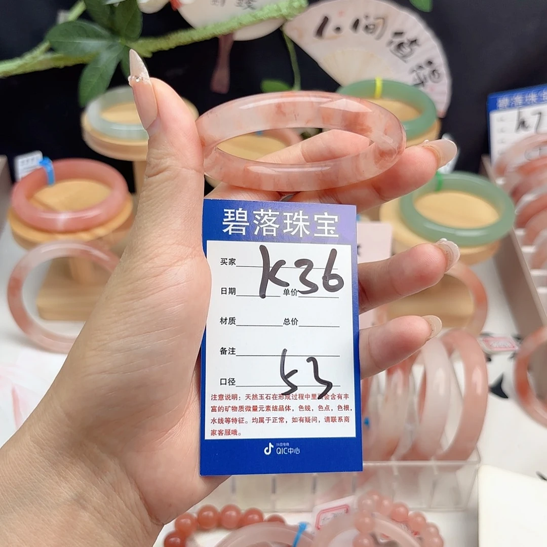 s***r未镶嵌手镯石英质玉