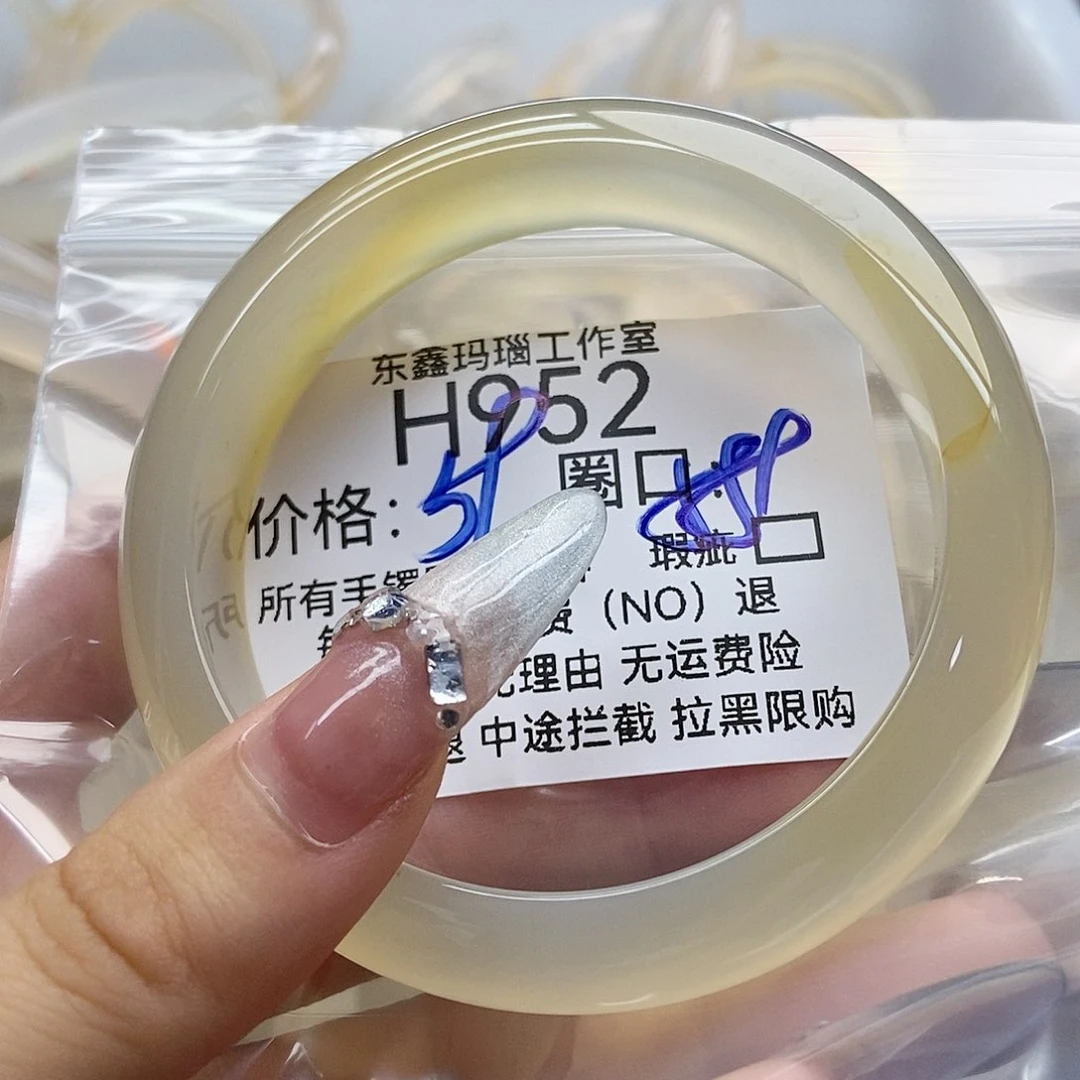 玛瑙/玉髓手镯未镶嵌?*952
