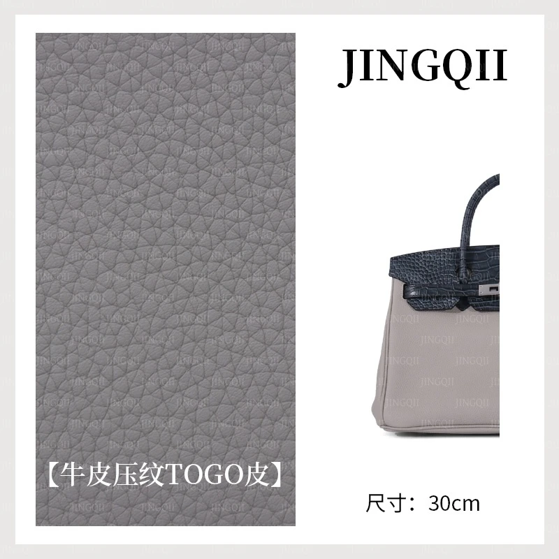 JINGQII【30cm】白拼灰蓝-鳄鱼压纹牛皮 包包 手提包包 B-30727