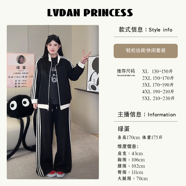 ◆肯豆私服！硬控早八人◆W1401韩版撞色条纹裤子套装加肥休闲套装女