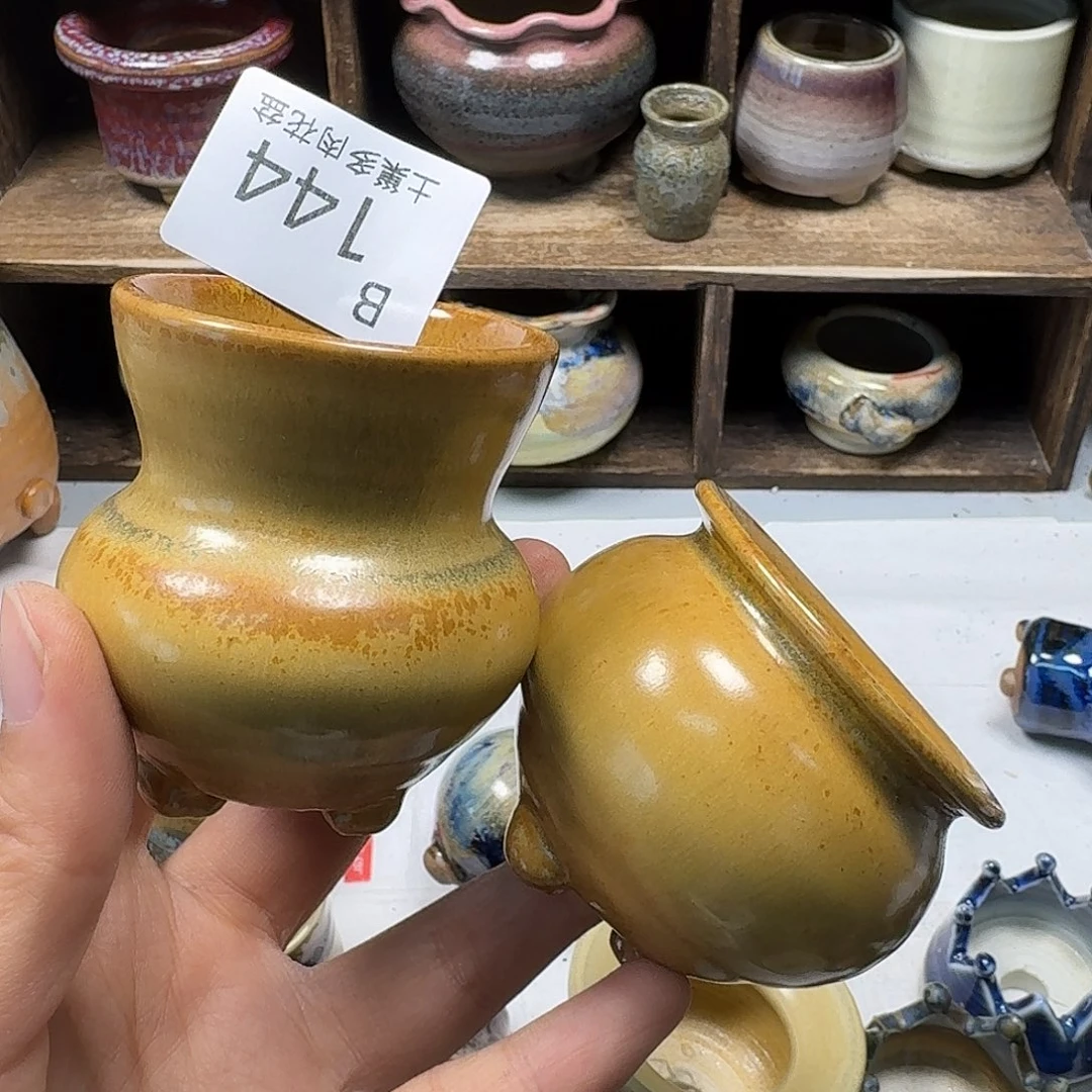 罐新*陶瓷艺术与工艺