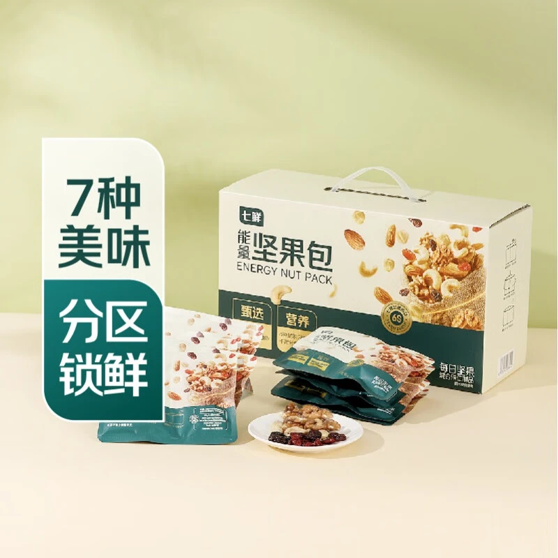 七鲜 能量坚果包750g(每日坚果)