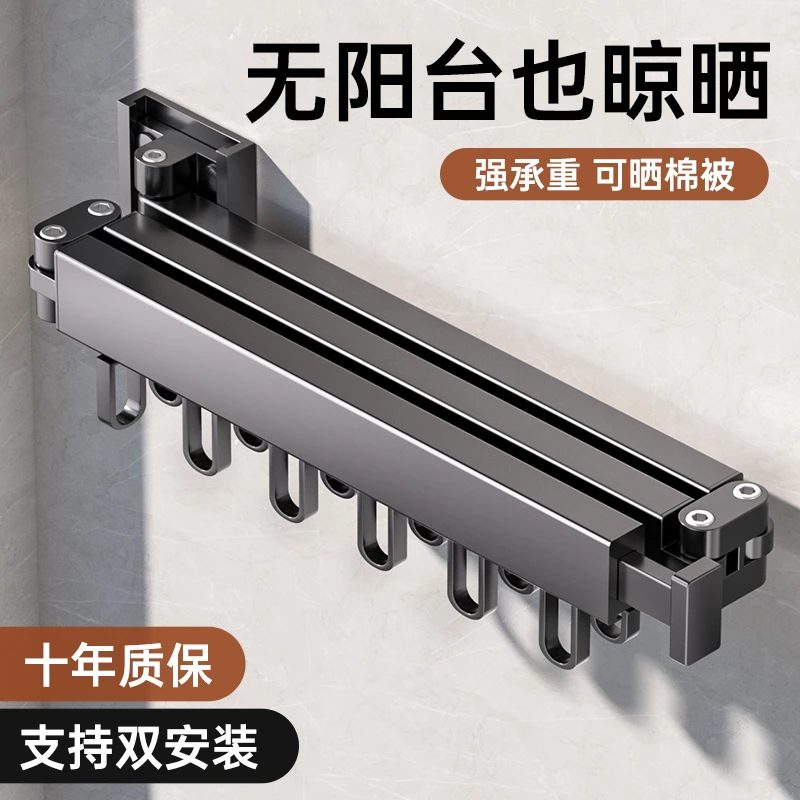 折叠晾衣架免打孔神器家用阳台卫生间室内外收缩凉晒墙壁式衣杆