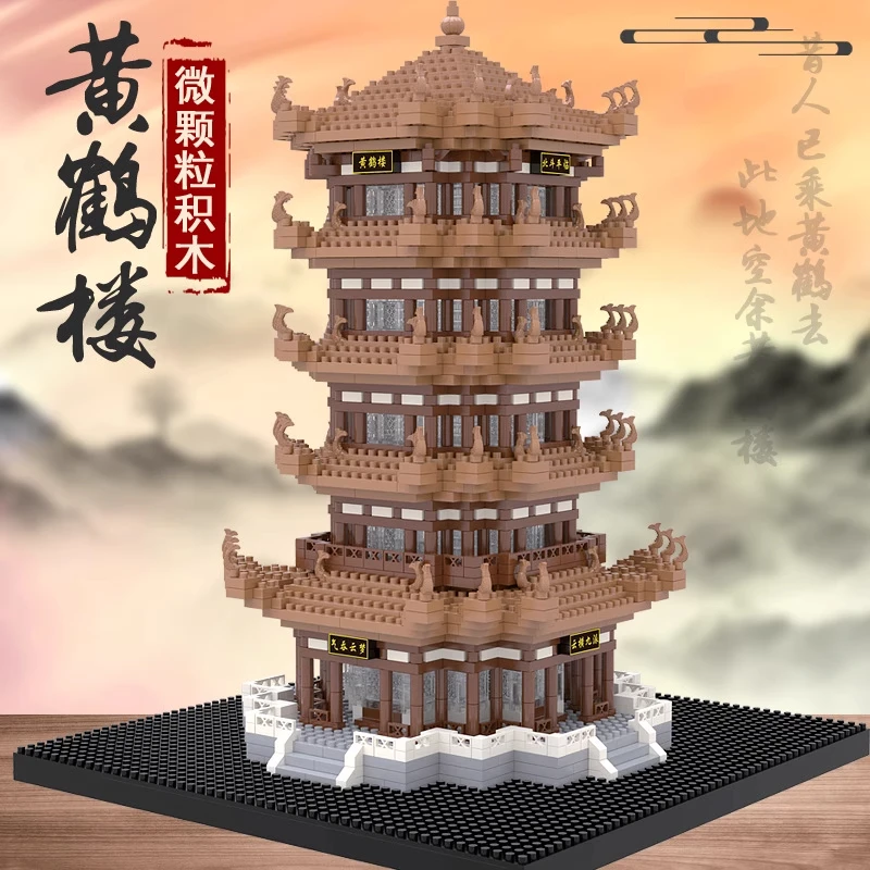 2025黄鹤楼榫卯结构天安故宫门建筑男孩益智拼装积木成人玩具礼物