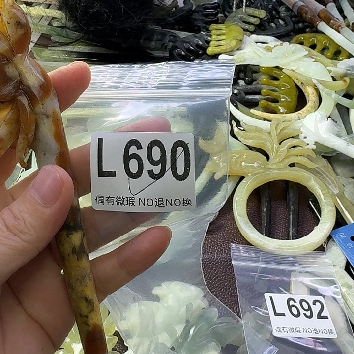 相***近合金蛇纹石玉发饰