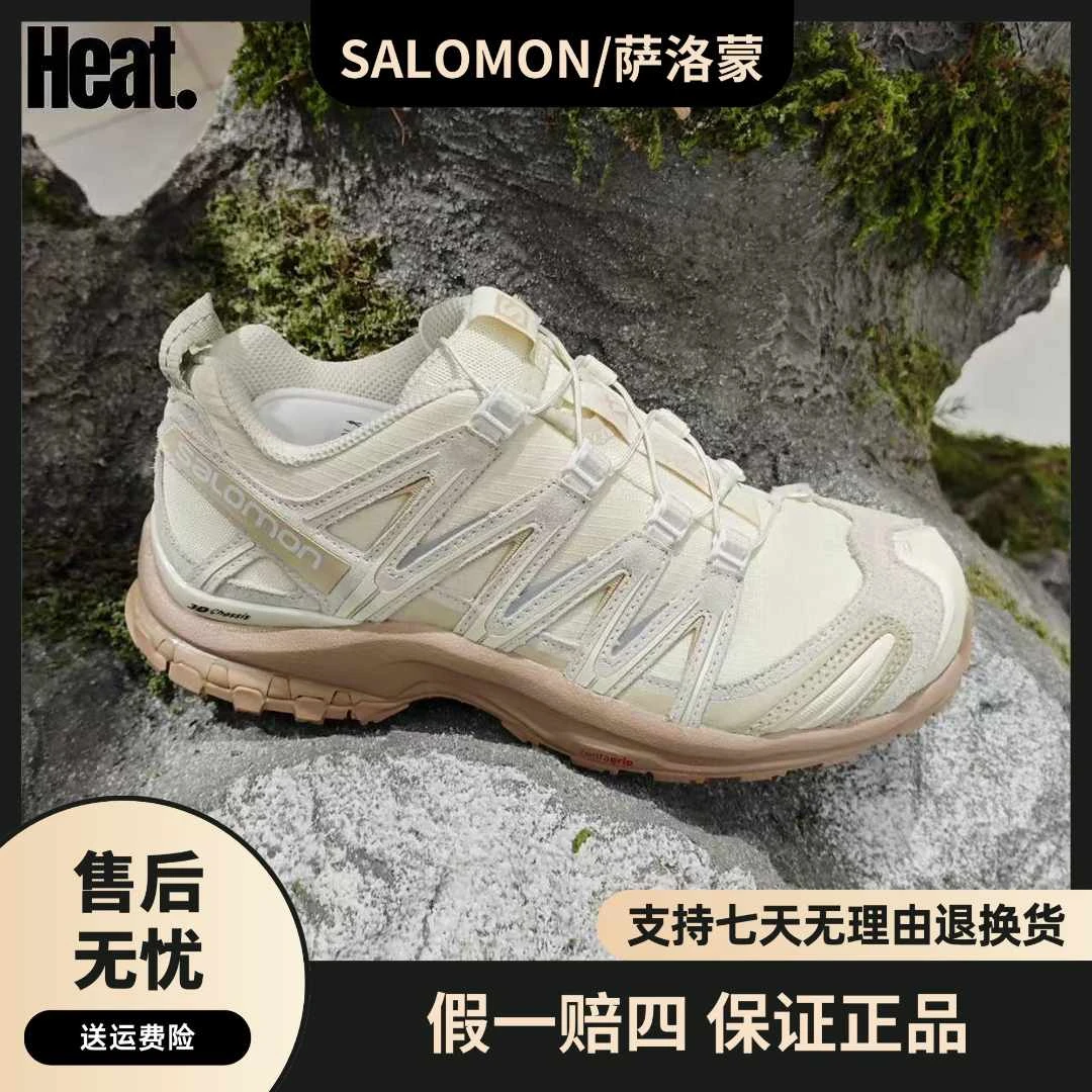 SALOMON/萨洛蒙XA PRO 3D SUEDE秋冬休闲户外训练鞋 香草色474786
