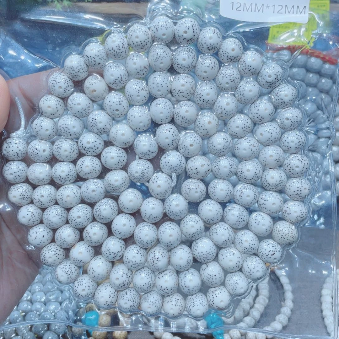 度***庄星月菩提吊坠圆珠12
