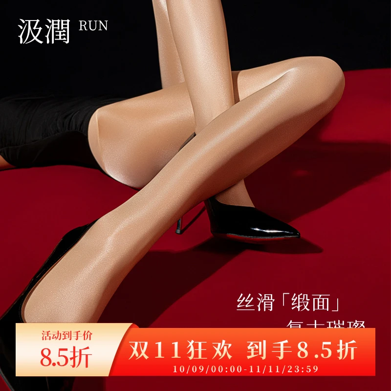 汲润丝「舍宾」Vintage系列40D无缝裆复古奢华光泽丝袜性感连裤袜