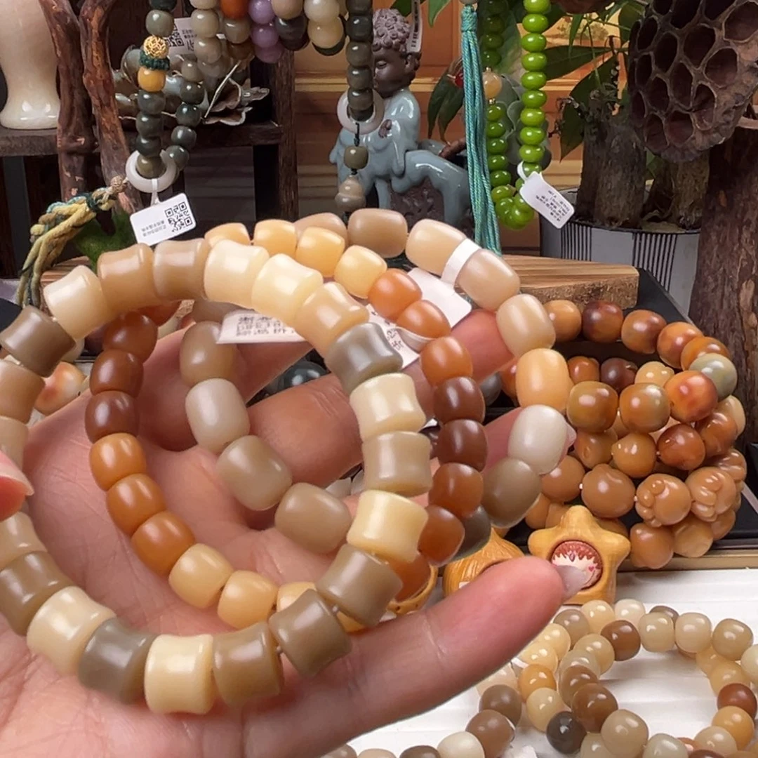 菩提根/象牙果手串福利三条价格