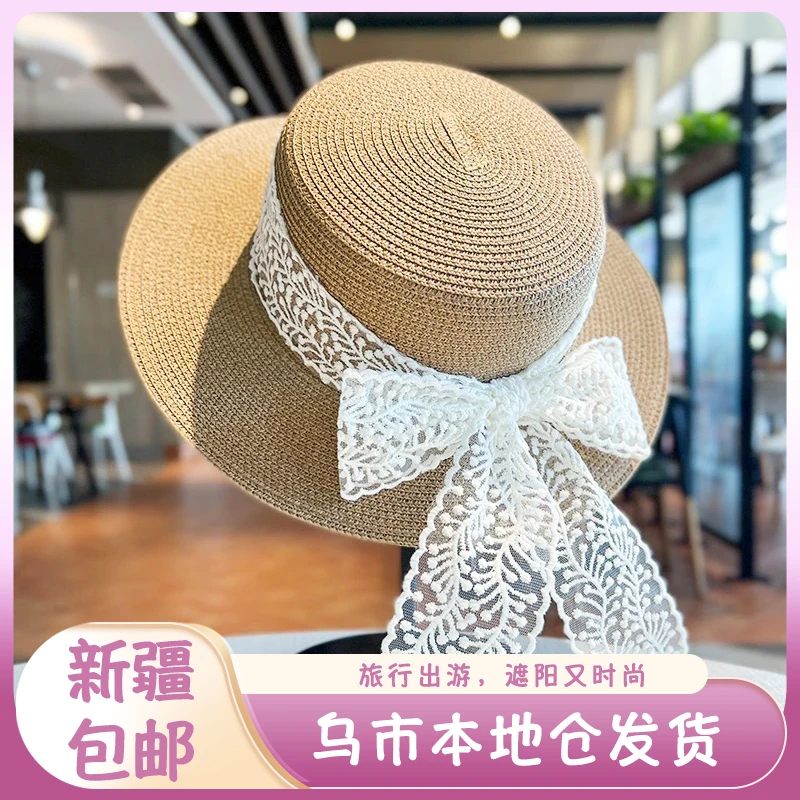 新疆包邮花朵飘带草帽2025年新款时尚旅行拍照网红INS蕾丝风格
