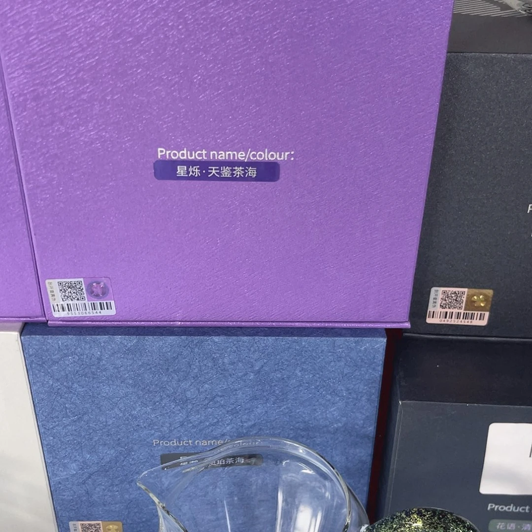 @***£禾器茶器现货现发