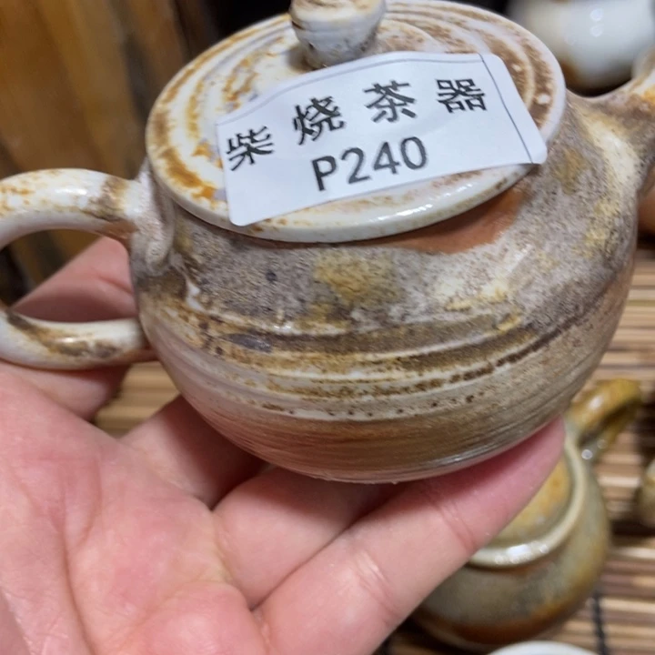 柴烧柴烧柴烧柴烧柴烧