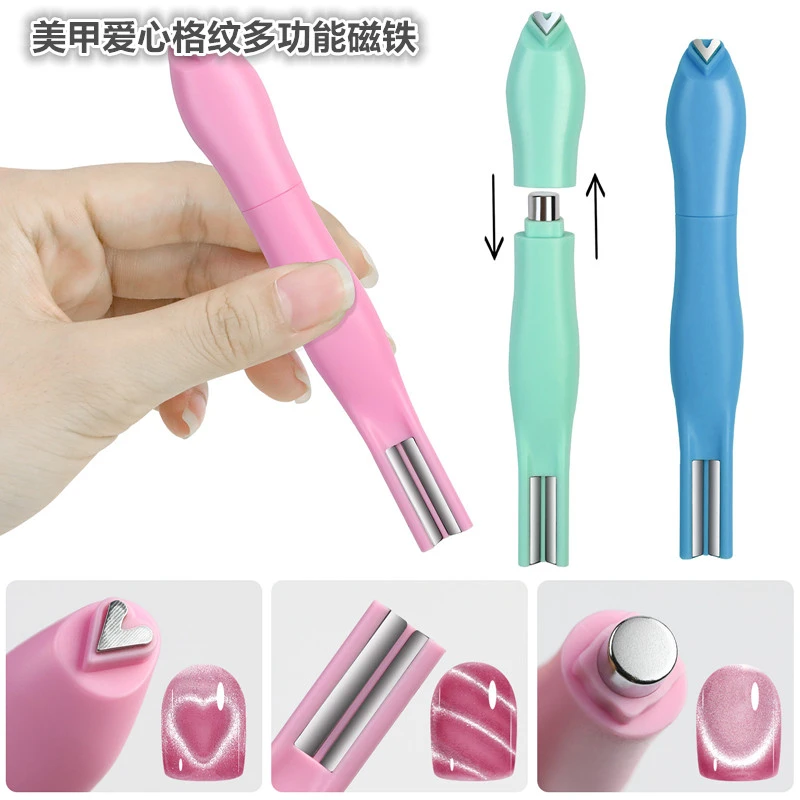 美甲猫眼超强磁力磁铁吸猫眼甲油胶磁铁多功能爱心蛇系列三合一