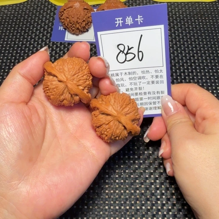 把件文玩核桃文玩核桃856白狮子40